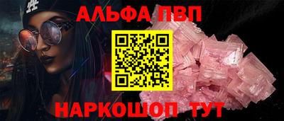 твердый Балашиха