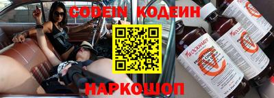 мефедрон Балаково