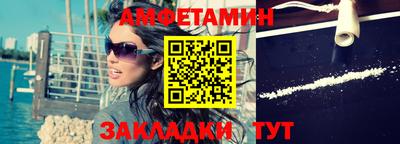 мефедрон Балаково