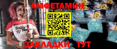 герыч Гусиноозёрск