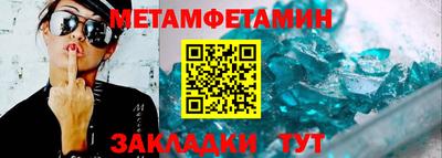 меф Гусев