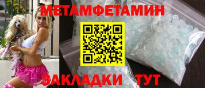 МДМА Гусь-Хрустальный