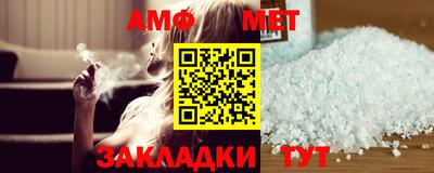 мефедрон Балаково