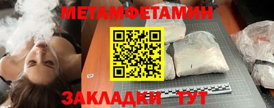мефедрон Балаково