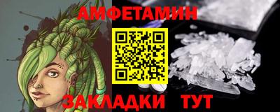 МДМА Гусь-Хрустальный