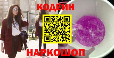 мефедрон Балаково