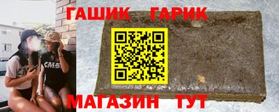 герыч Гусиноозёрск