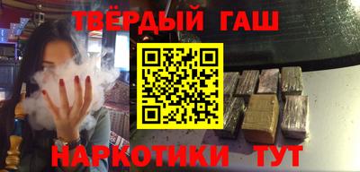 мефедрон Балаково