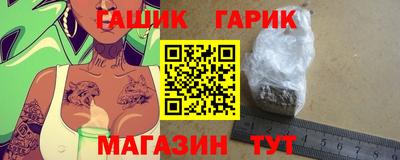 твердый Балашиха