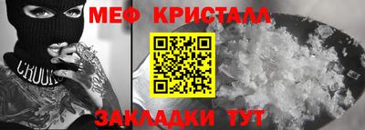 МДМА Гусь-Хрустальный
