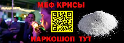 меф Гусев