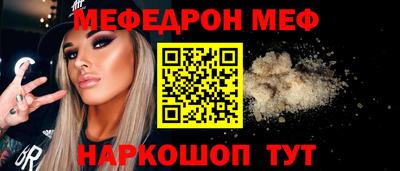 меф Гусев