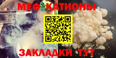 герыч Гусиноозёрск