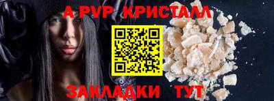 твердый Балашиха
