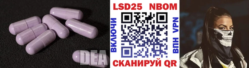 ЛСД экстази ecstasy  Балаково 