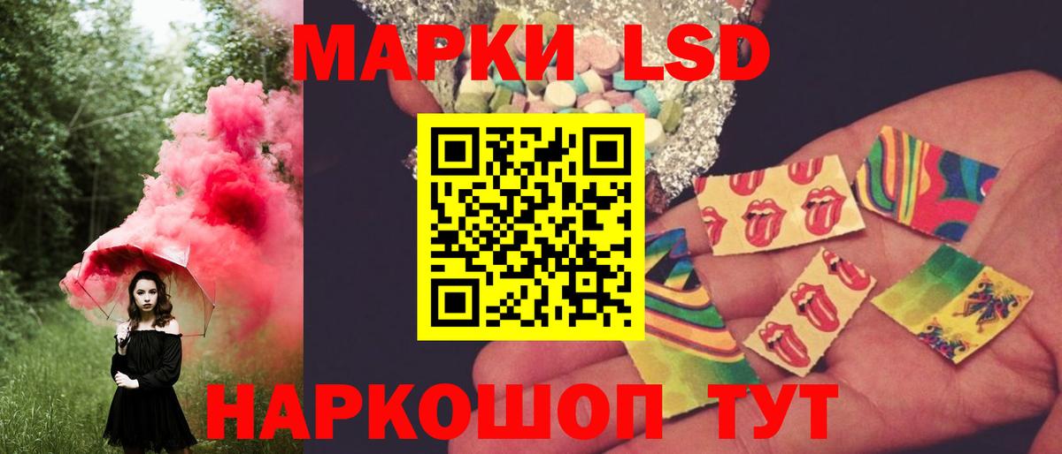 Лсд 25 экстази ecstasy Балаково