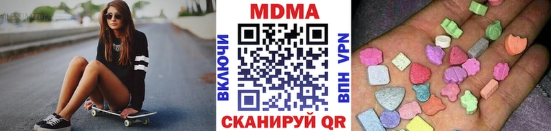 кракен ONION  Балаково  МДМА молли 