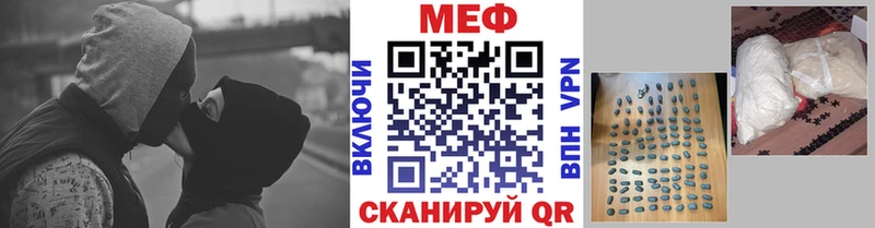 mega зеркало купить наркотики сайты Балаково нарко площадка клад Мефедрон мяу мяу