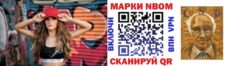 где продают наркотики  Балаково  Наркотические марки 1,8мг 