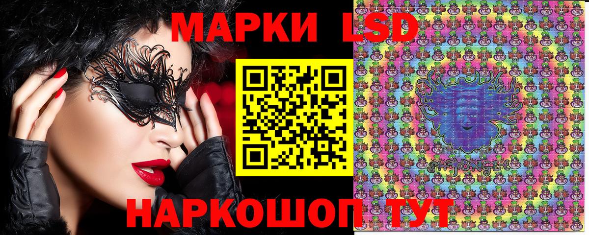 Марки N-bome 1,8мг Балаково