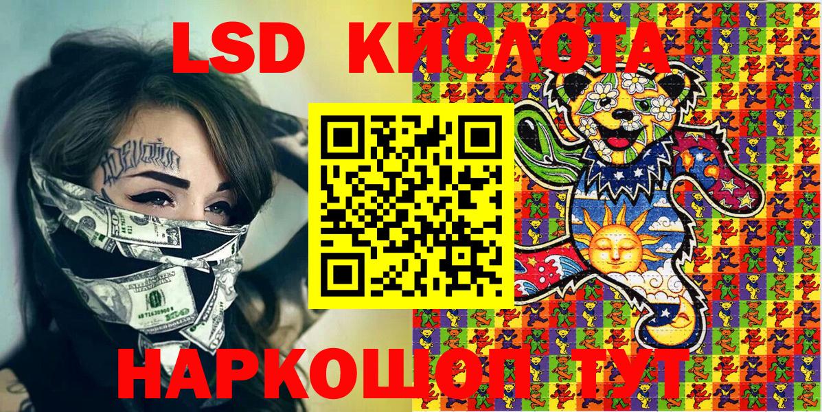 Балаково  Наркотические марки 1,5мг  Вход с VPN  Наркотические марки 1,5мг 