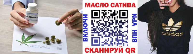 блэк спрут ССЫЛКА  Балаково  Дистиллят ТГК вейп с тгк 