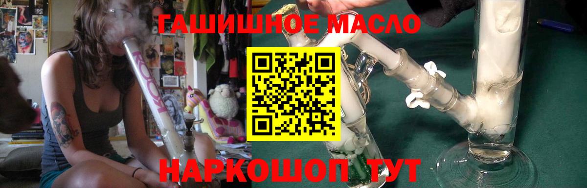 Балаково  Дистиллят ТГК Wax  Вход с VPN 