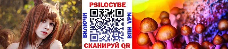 Галлюциногенные грибы мухоморы  мориарти телеграм  Балаково  omg ONION 