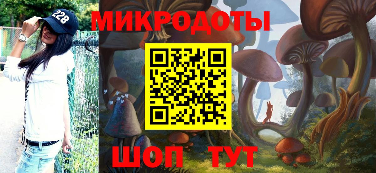 Галлюциногенные грибы Magic Shrooms Балаково