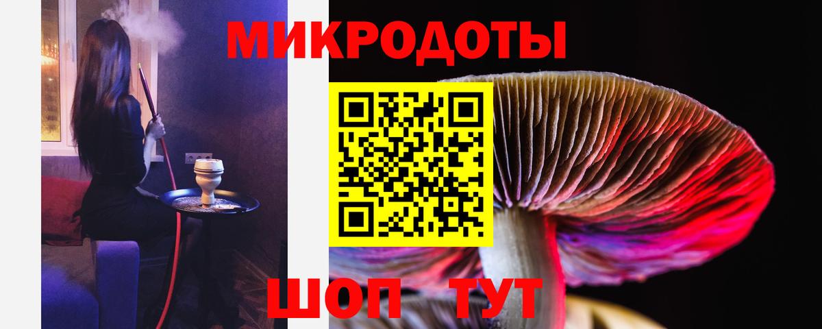 где купить наркоту  Псилоцибиновые грибы ЛСД  Вход с VPN  Балаково 