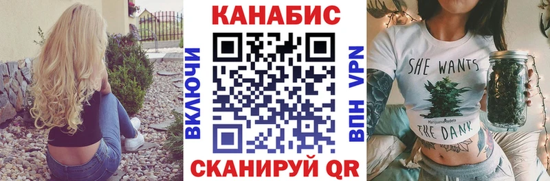 Бошки марихуана THC 21% Балаково