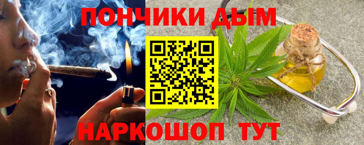 Шишки марихуана планчик  Вход с VPN  Балаково  Бошки марихуана тримм  МАРИХУАНА Amnesia 